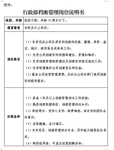 2024新澳门原料网大全十点半