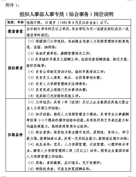 2024新澳门原料网大全十点半